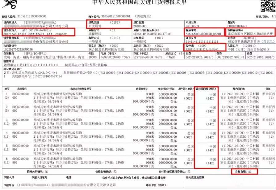 1532595983341770.png blob.png