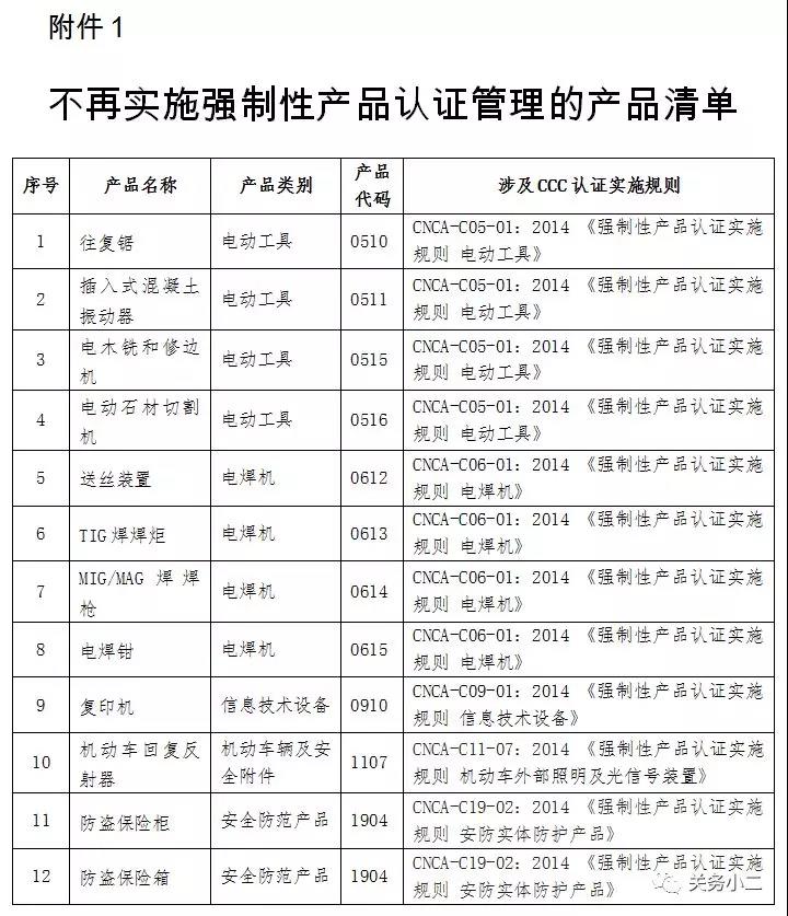 1544144343957695.jpg 2.jpg