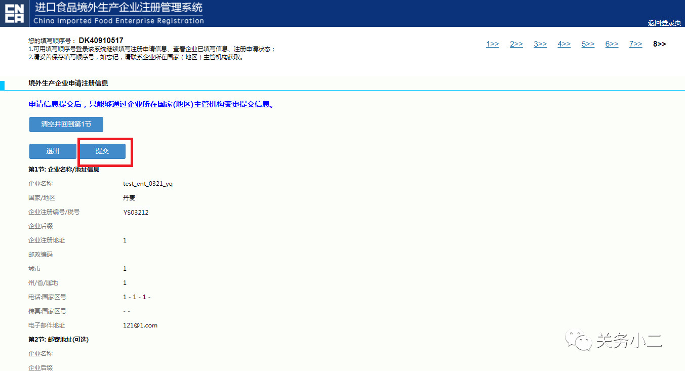 1544144761578729.jpg 9.jpg