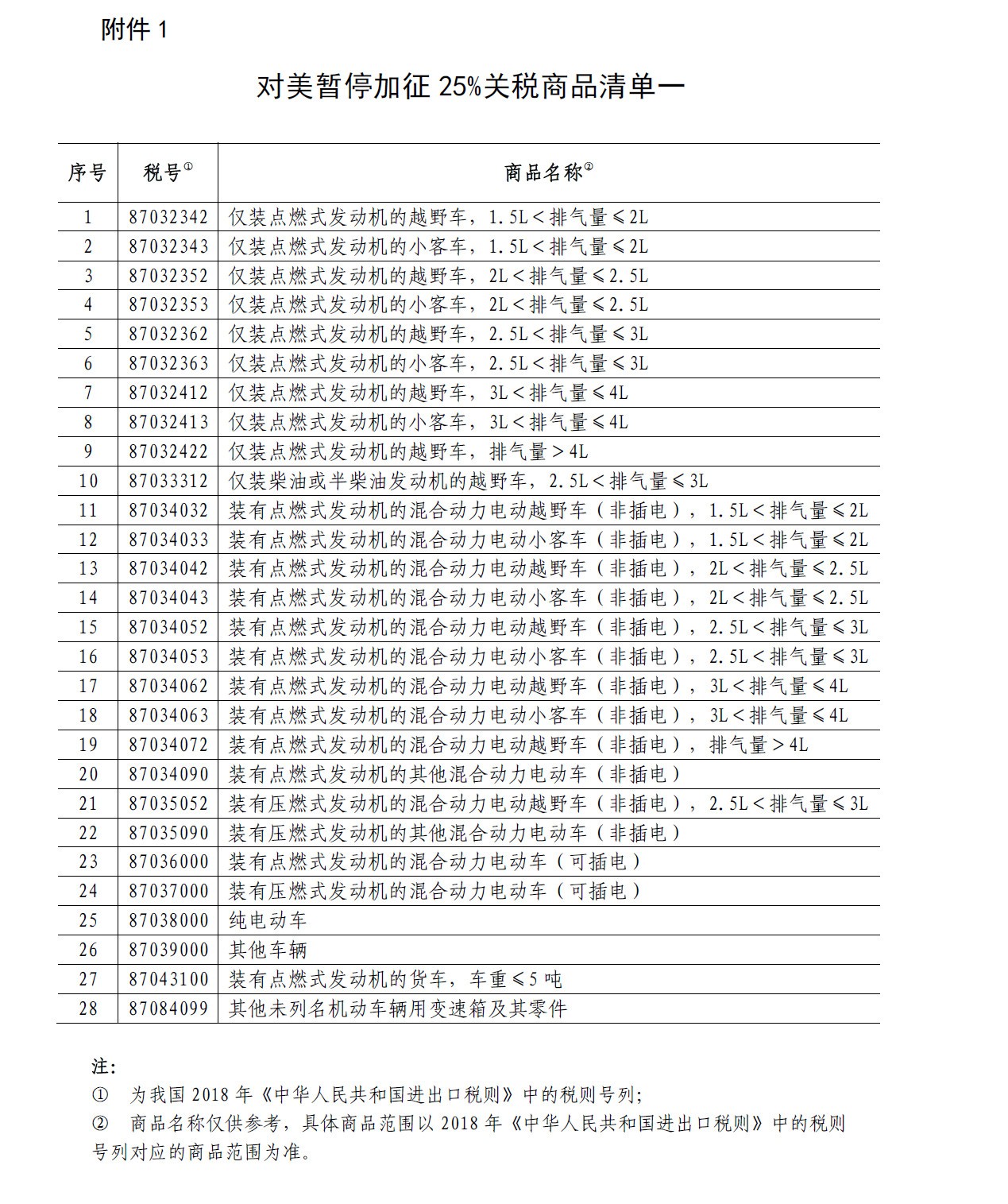 1545177614799818.jpg 3.jpg