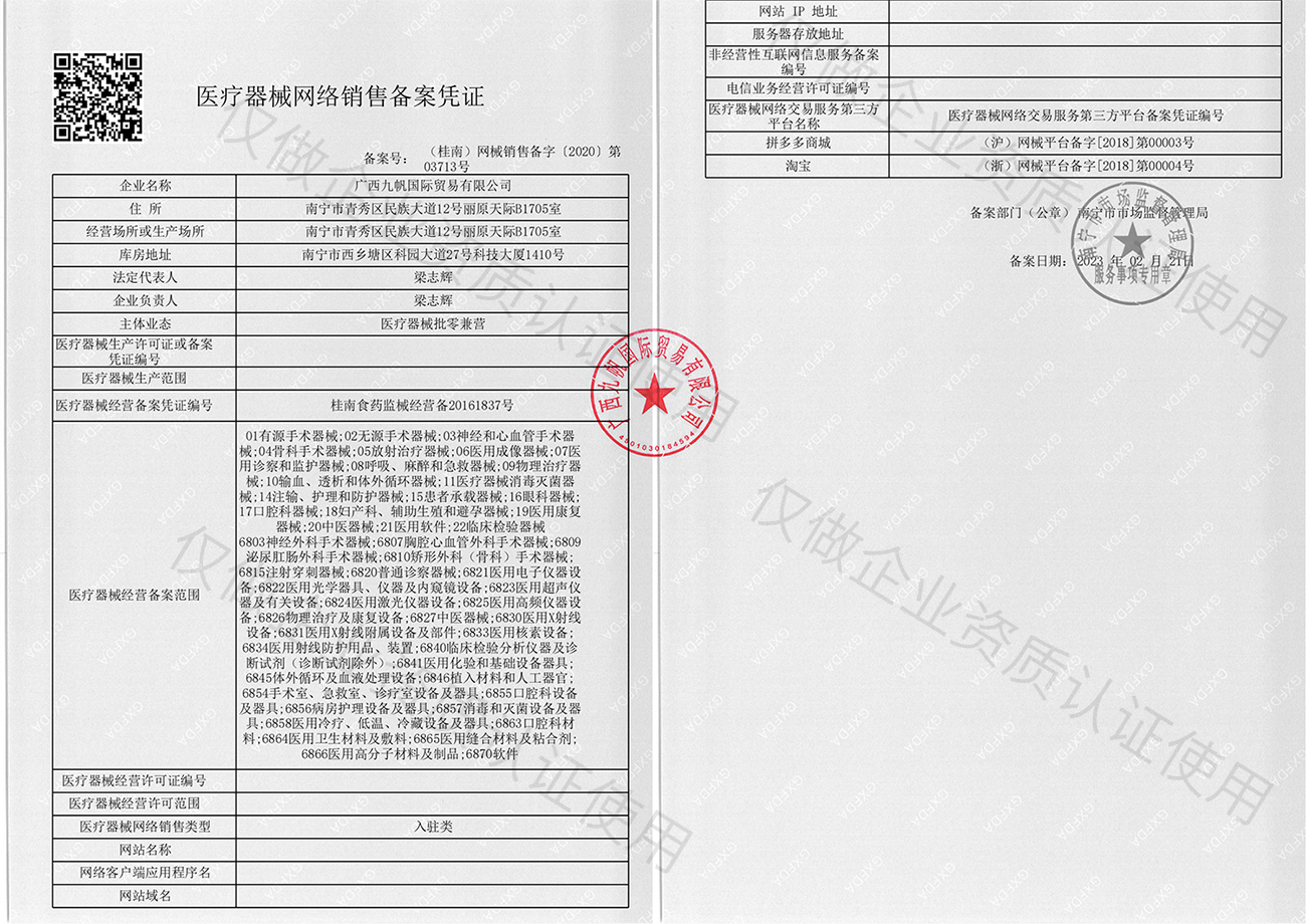 1677058804188019.png 微信圖片_20230222170112 - 副本.png